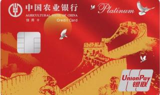 中国银行银行卡中心